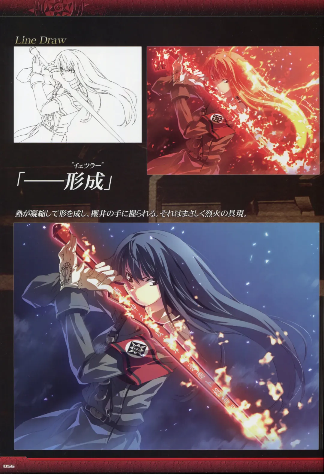 [Gyuusuke] Dies irae Visual Fanbook - Black Book Fhentai - Page 58