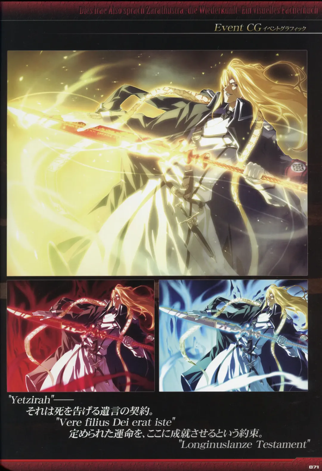 [Gyuusuke] Dies irae Visual Fanbook - Black Book Fhentai - Page 73