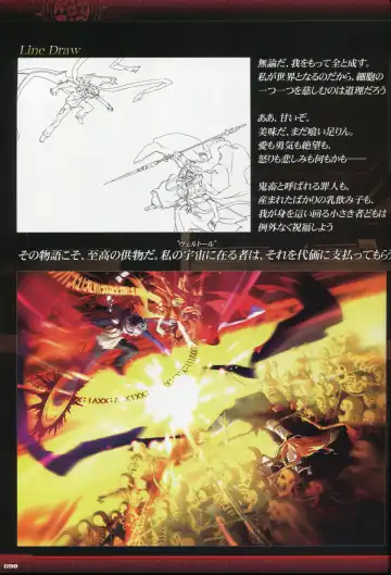 [Gyuusuke] Dies irae Visual Fanbook - Black Book Fhentai - Page 100