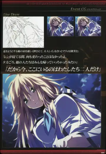 [Gyuusuke] Dies irae Visual Fanbook - Black Book Fhentai - Page 125