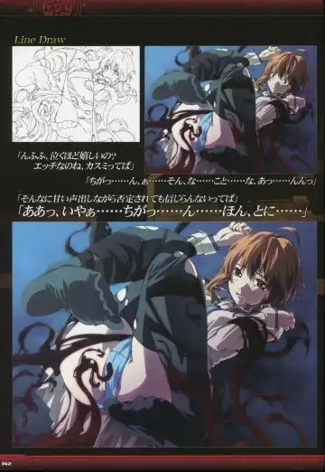[Gyuusuke] Dies irae Visual Fanbook - Black Book Fhentai - Page 144