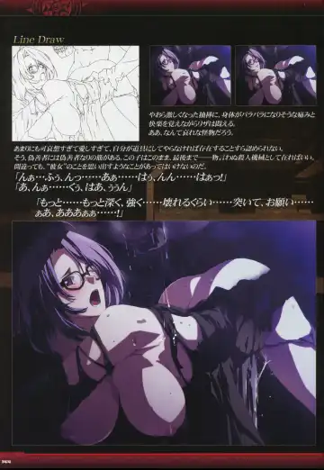 [Gyuusuke] Dies irae Visual Fanbook - Black Book Fhentai - Page 146