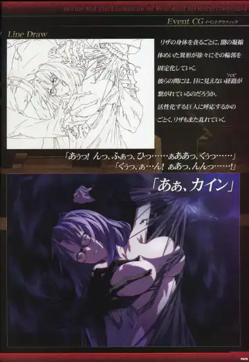 [Gyuusuke] Dies irae Visual Fanbook - Black Book Fhentai - Page 147