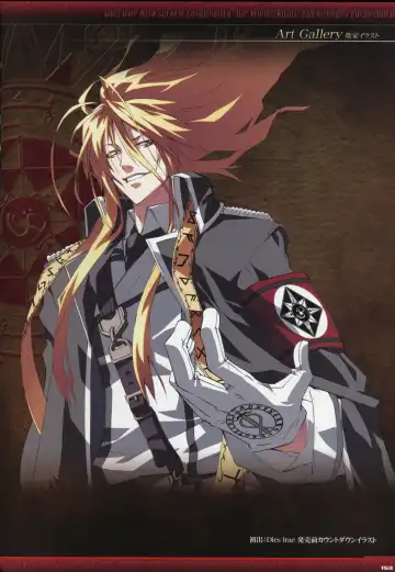 [Gyuusuke] Dies irae Visual Fanbook - Black Book Fhentai - Page 155