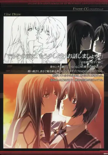 [Gyuusuke] Dies irae Visual Fanbook - Black Book Fhentai - Page 45