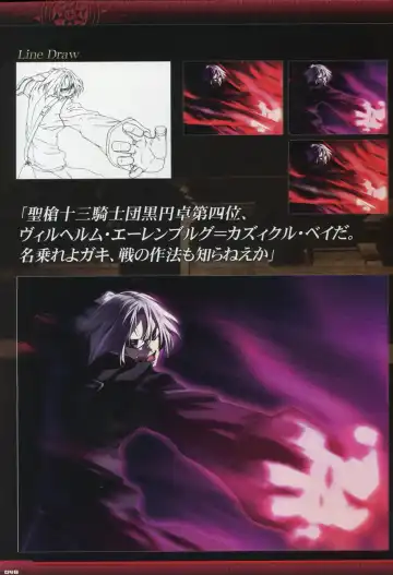 [Gyuusuke] Dies irae Visual Fanbook - Black Book Fhentai - Page 50