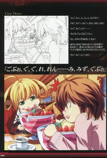 [Gyuusuke] Dies irae Visual Fanbook - Black Book Fhentai - Page 56