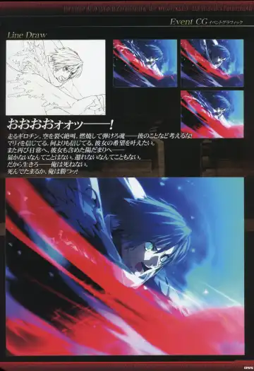 [Gyuusuke] Dies irae Visual Fanbook - Black Book Fhentai - Page 57