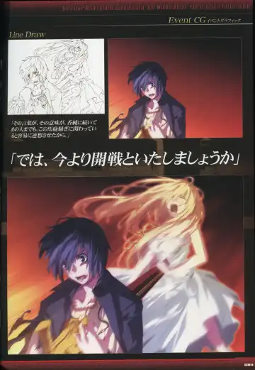 [Gyuusuke] Dies irae Visual Fanbook - Black Book Fhentai - Page 85