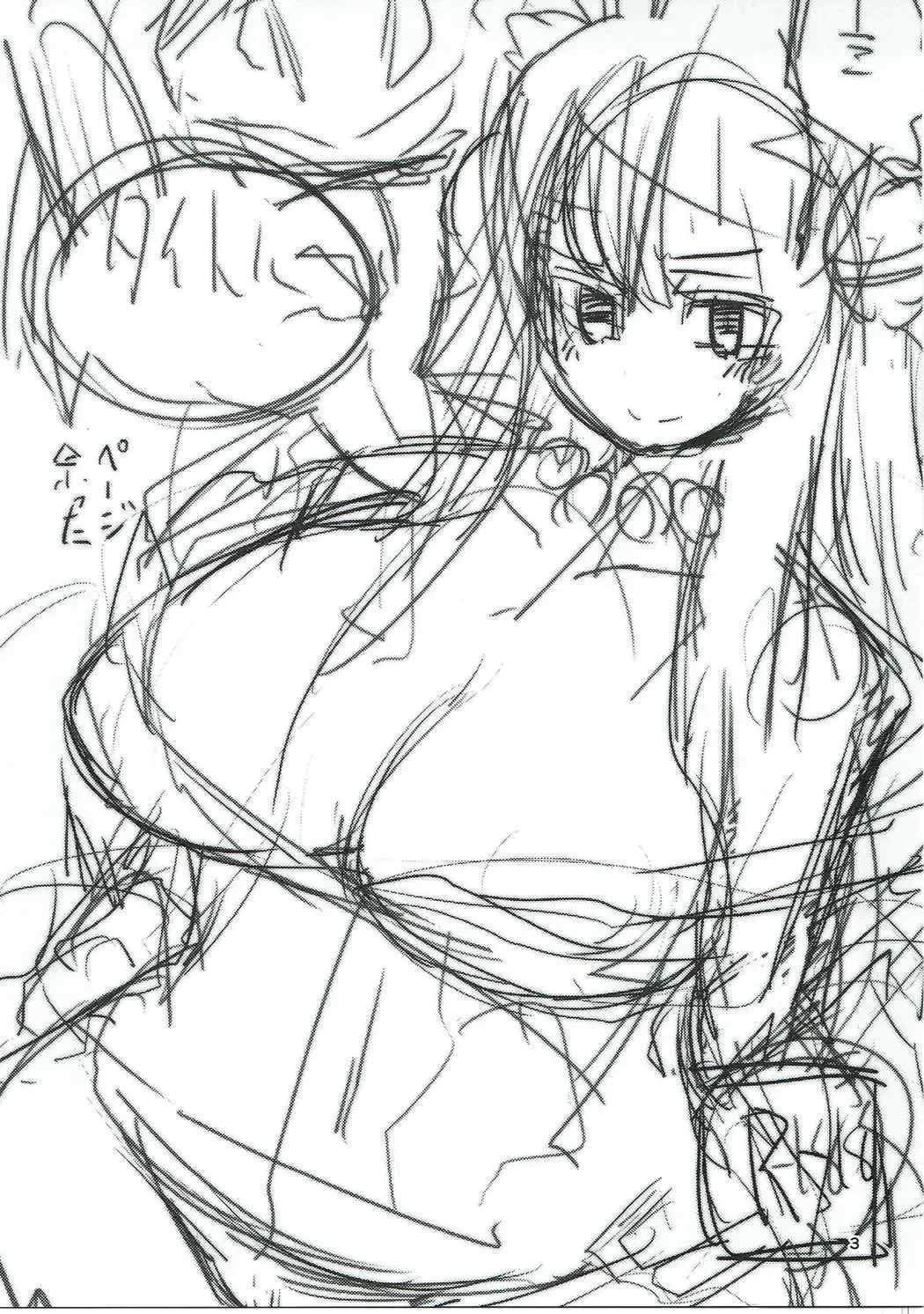 [Shirogisu] Kinoko na Nabe Fhentai - Page 2