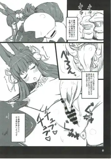 [Shirogisu] Kinoko na Nabe Fhentai - Page 8