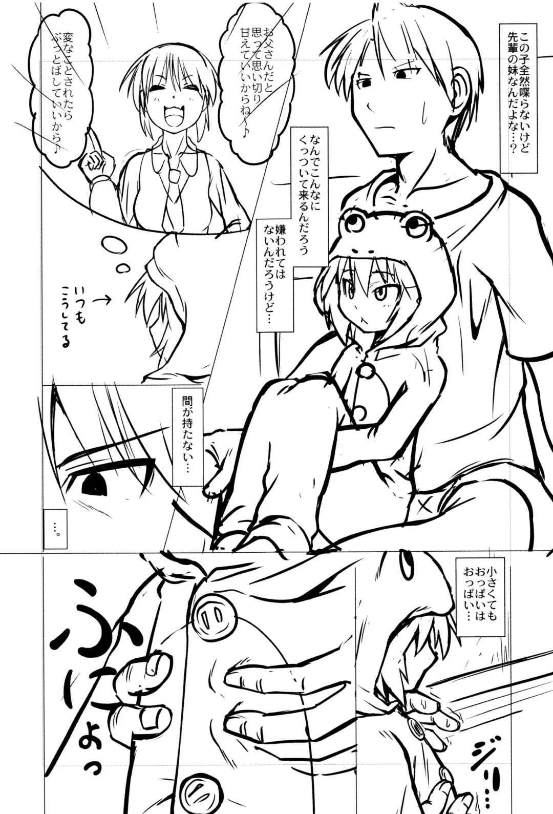 [Zenra Yashiki] Okosama Basket Fhentai - Page 176