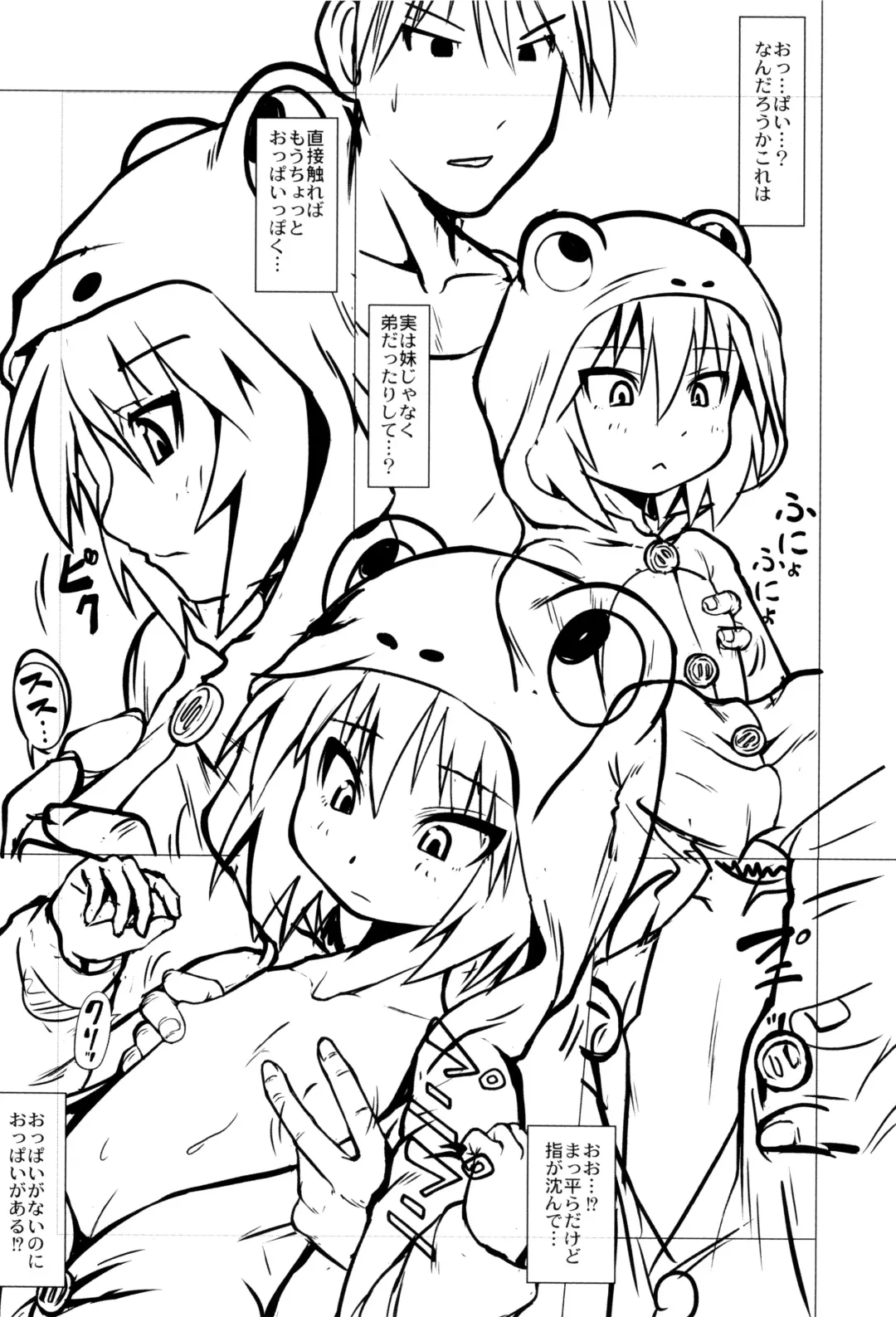 [Zenra Yashiki] Okosama Basket Fhentai - Page 177