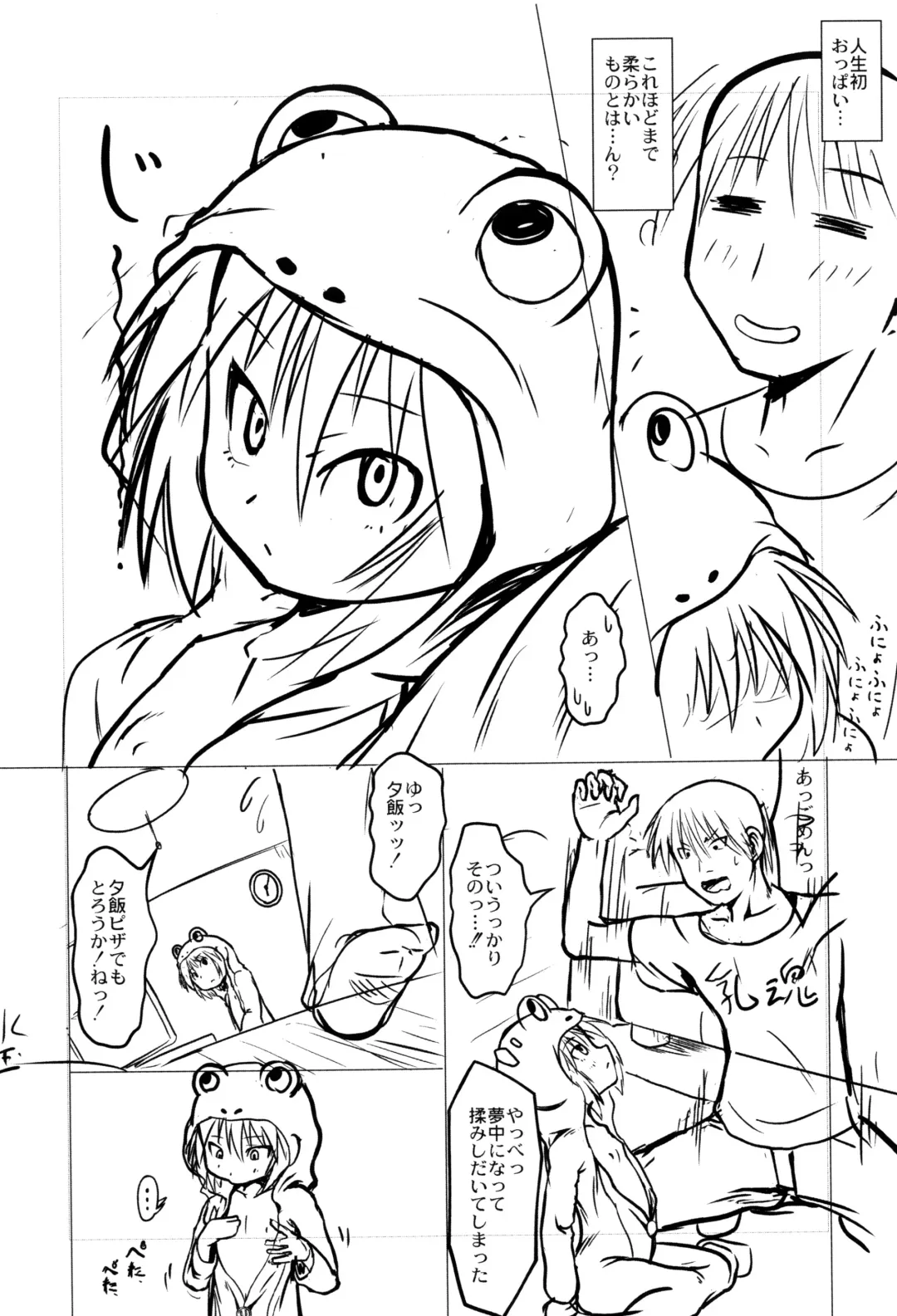 [Zenra Yashiki] Okosama Basket Fhentai - Page 178