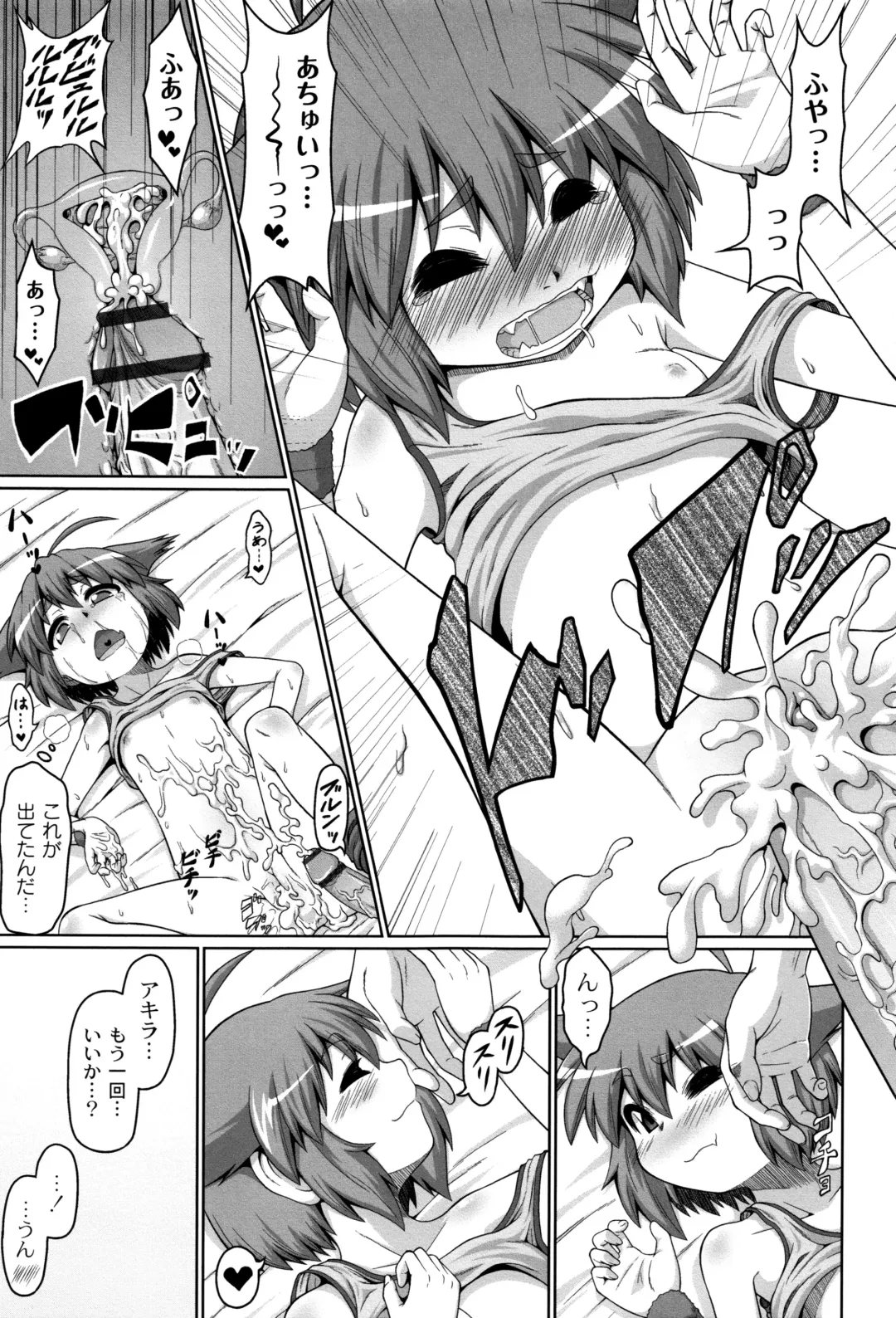 [Zenra Yashiki] Okosama Basket Fhentai - Page 60