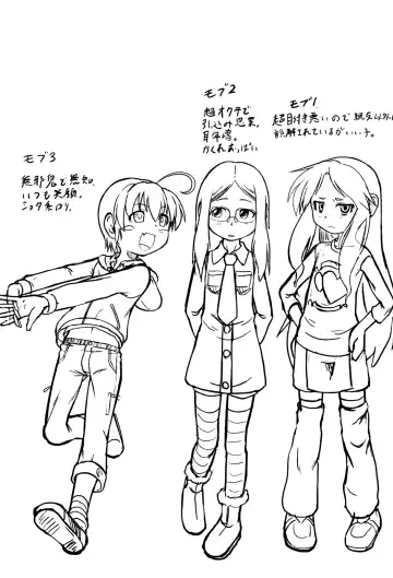 [Zenra Yashiki] Okosama Basket Fhentai - Page 147