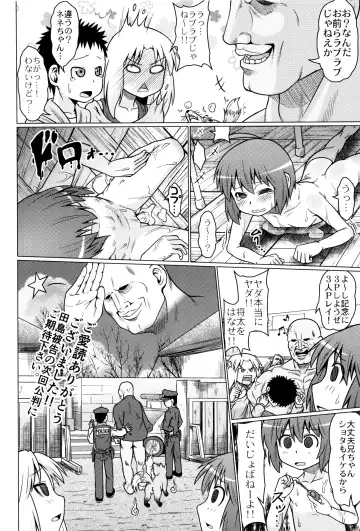 [Zenra Yashiki] Okosama Basket Fhentai - Page 171