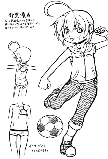 [Zenra Yashiki] Okosama Basket Fhentai - Page 172