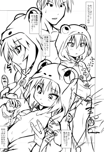 [Zenra Yashiki] Okosama Basket Fhentai - Page 177