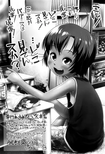 [Zenra Yashiki] Okosama Basket Fhentai - Page 180