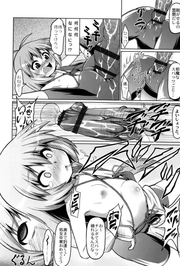[Zenra Yashiki] Okosama Basket Fhentai - Page 35