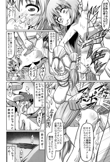 [Zenra Yashiki] Okosama Basket Fhentai - Page 43