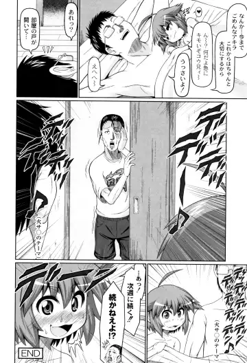 [Zenra Yashiki] Okosama Basket Fhentai - Page 65