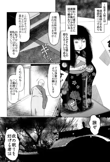 [Zenra Yashiki] Okosama Basket Fhentai - Page 73