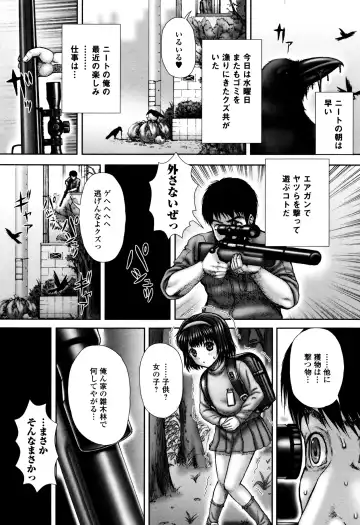 [Itou] Haisetsu Hime Fhentai - Page 122