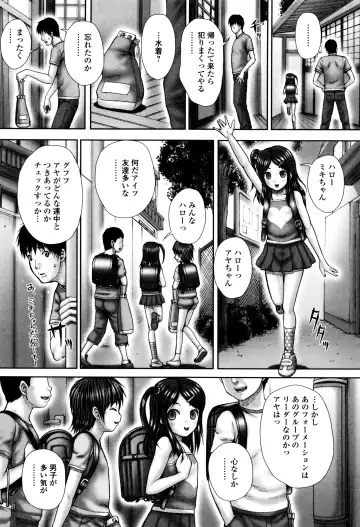 [Itou] Haisetsu Hime Fhentai - Page 165