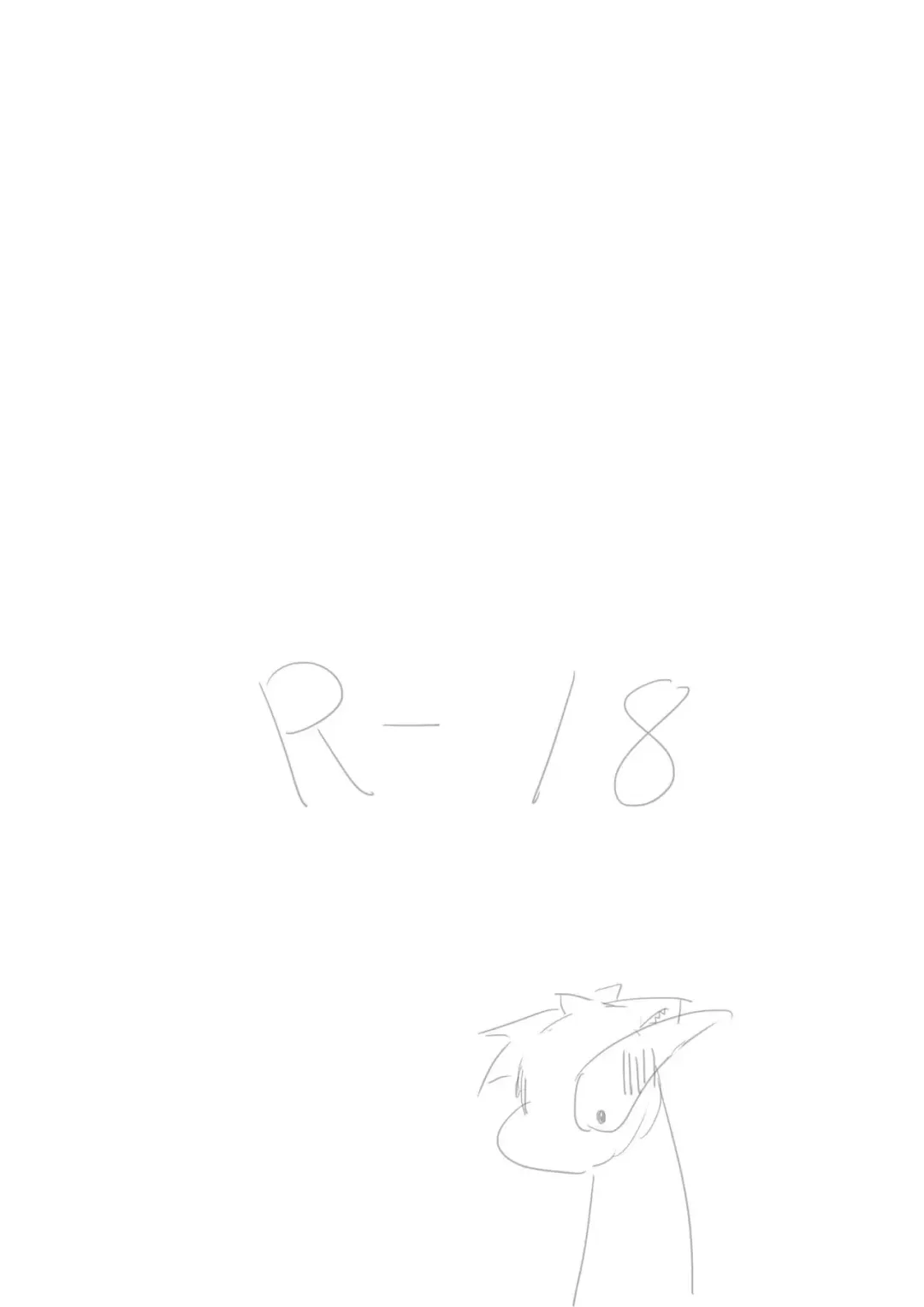 Lugia + Reshiram Fhentai - Page 1