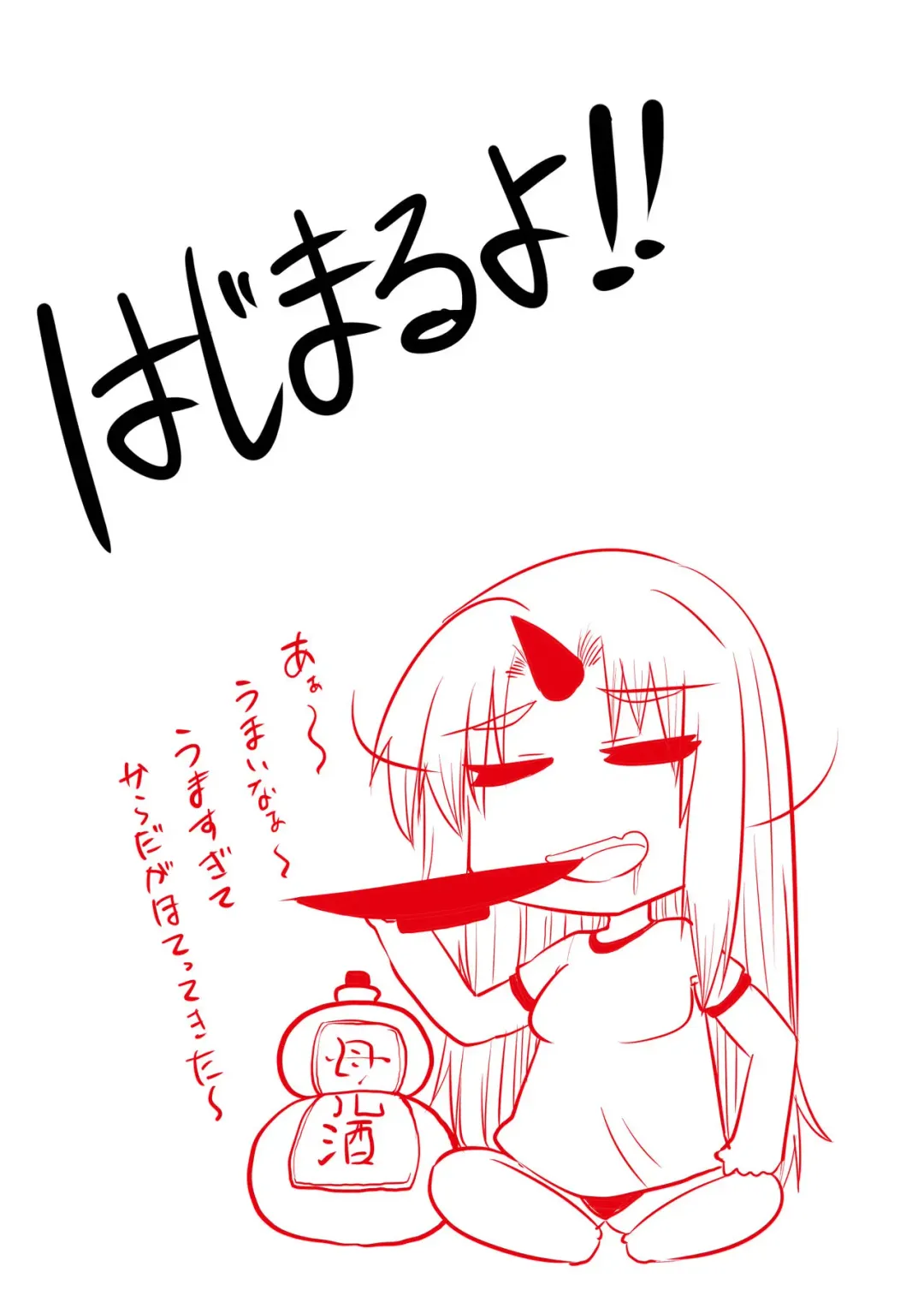 [Nekokokazuma] Onichichi Shibori Fhentai - Page 2