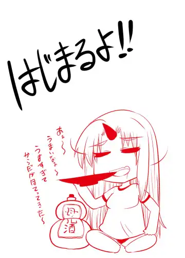 [Nekokokazuma] Onichichi Shibori Fhentai - Page 2