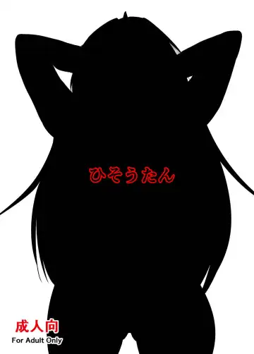 [Nekokokazuma] Onichichi Shibori Fhentai - Page 20