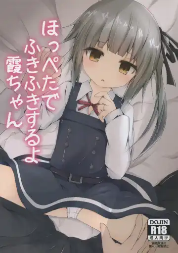 Read [Nishihata Kei] Hoppeta de Fukifuki Suru yo Kasumi-chan - Fhentai.net