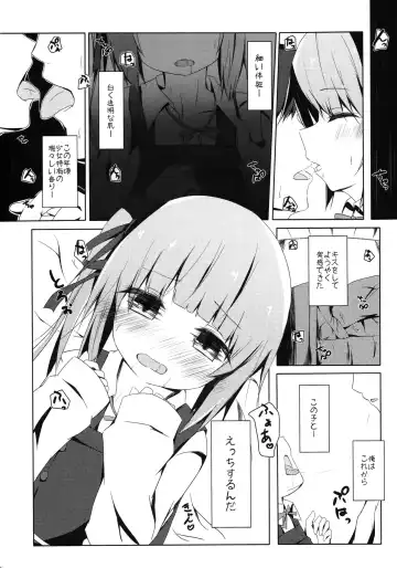 [Nishihata Kei] Hoppeta de Fukifuki Suru yo Kasumi-chan Fhentai.net - Page 7