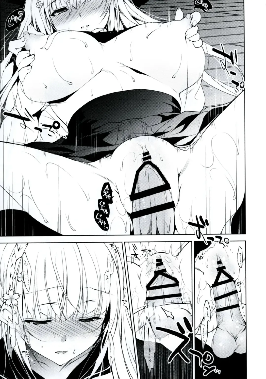 [Ninoko] Shoujo Kaishun Fhentai - Page 10