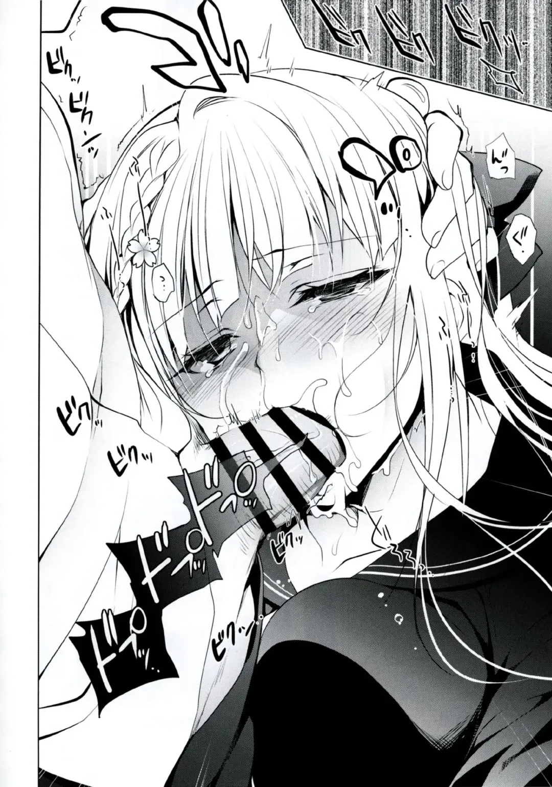 [Ninoko] Shoujo Kaishun Fhentai - Page 17