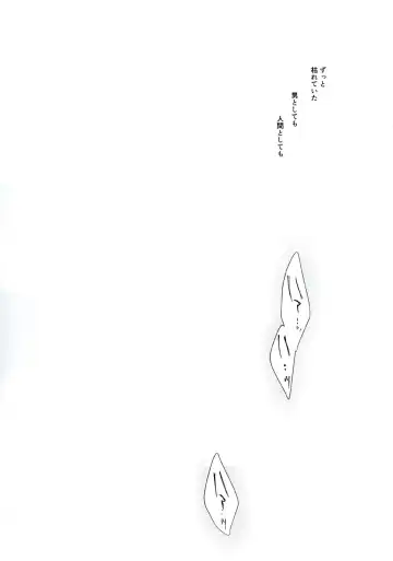 [Ninoko] Shoujo Kaishun Fhentai - Page 2