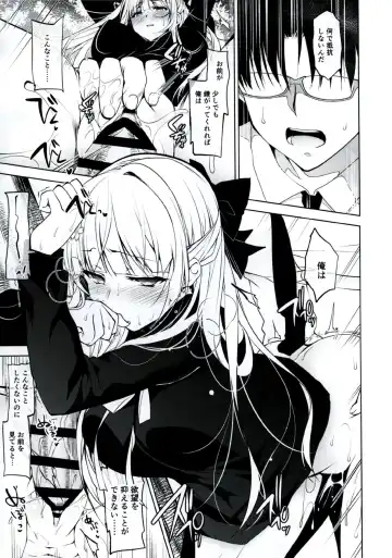 [Ninoko] Shoujo Kaishun Fhentai - Page 20