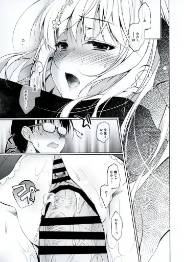 [Ninoko] Shoujo Kaishun Fhentai - Page 22