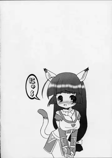 [Imaki Hitotose] Hime Dayori Fhentai - Page 16