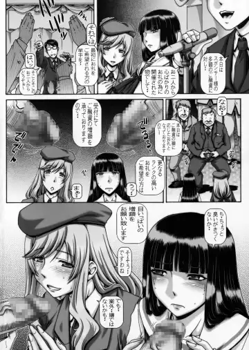 [Type.90] EMPIRE HARD CORE 2017 SPRING Fhentai - Page 3