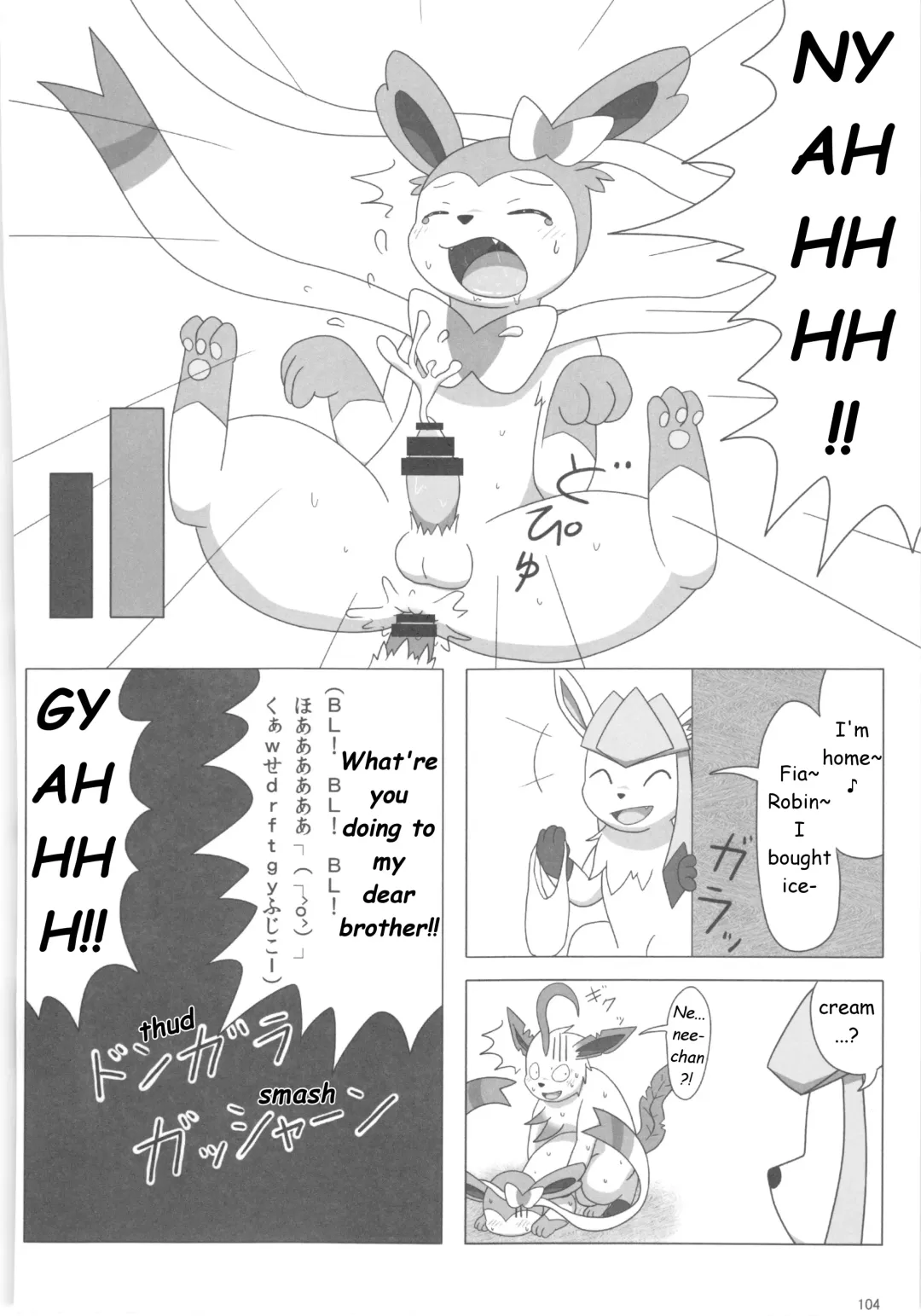 Love Berry Fhentai - Page 103