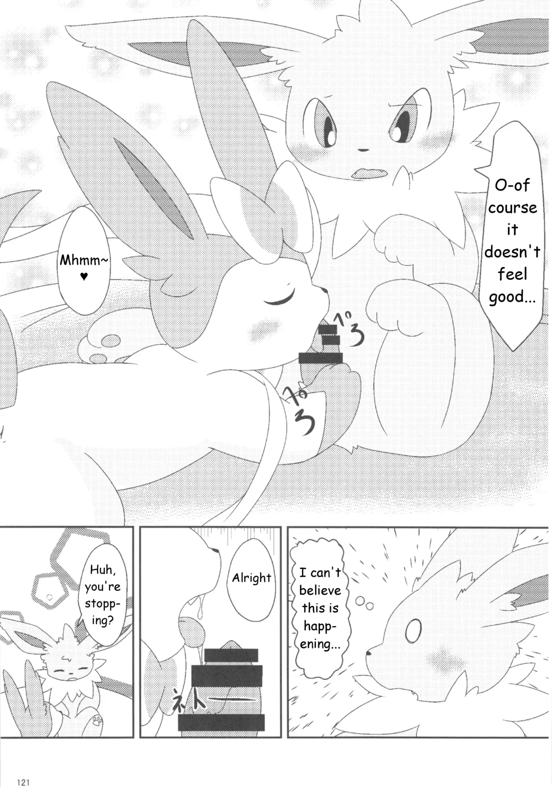 Love Berry Fhentai - Page 120