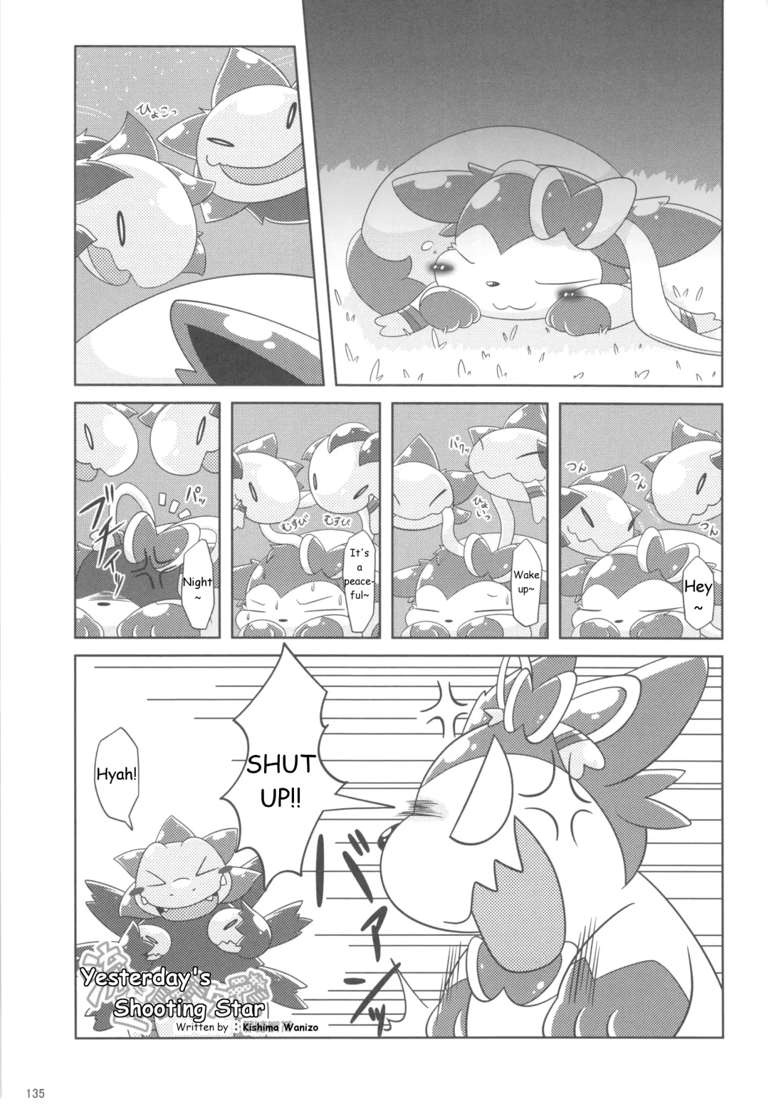 Love Berry Fhentai - Page 134