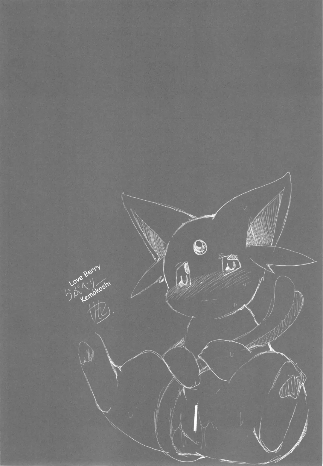 Love Berry Fhentai - Page 57