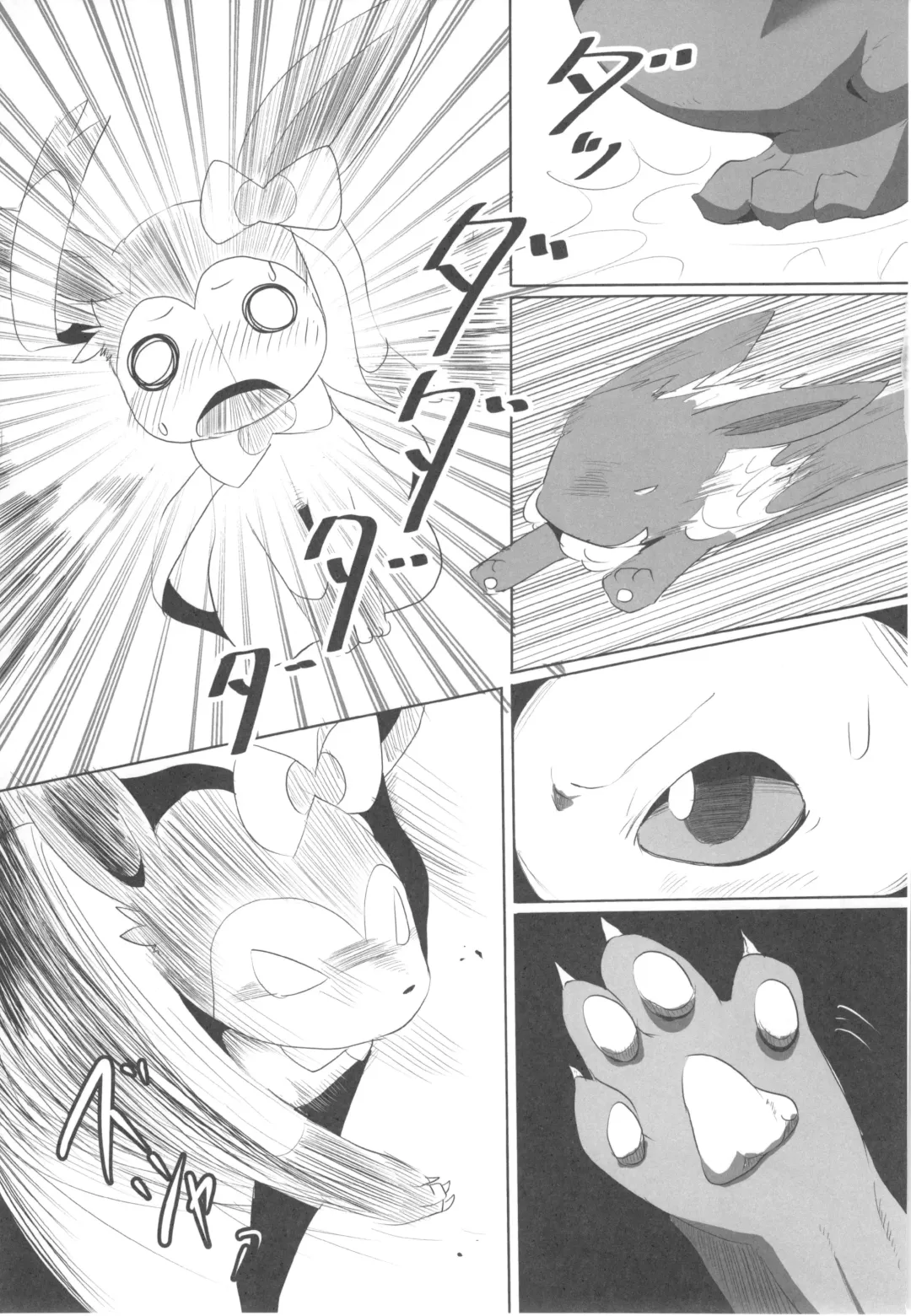 Love Berry Fhentai - Page 60