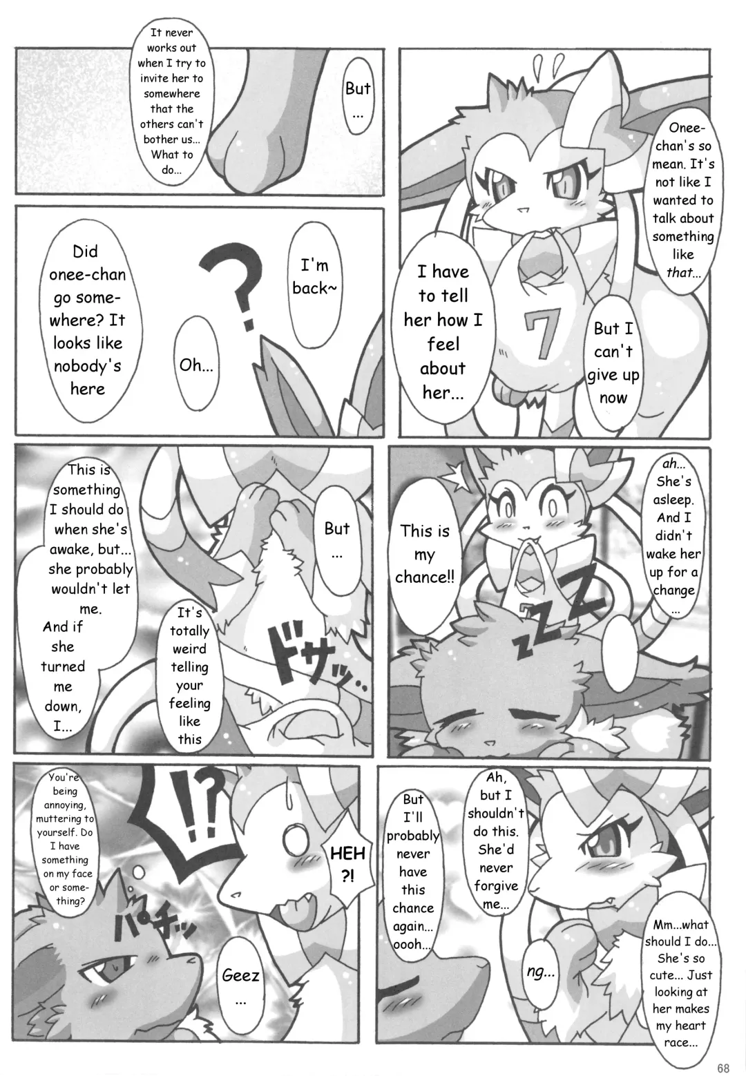 Love Berry Fhentai - Page 67