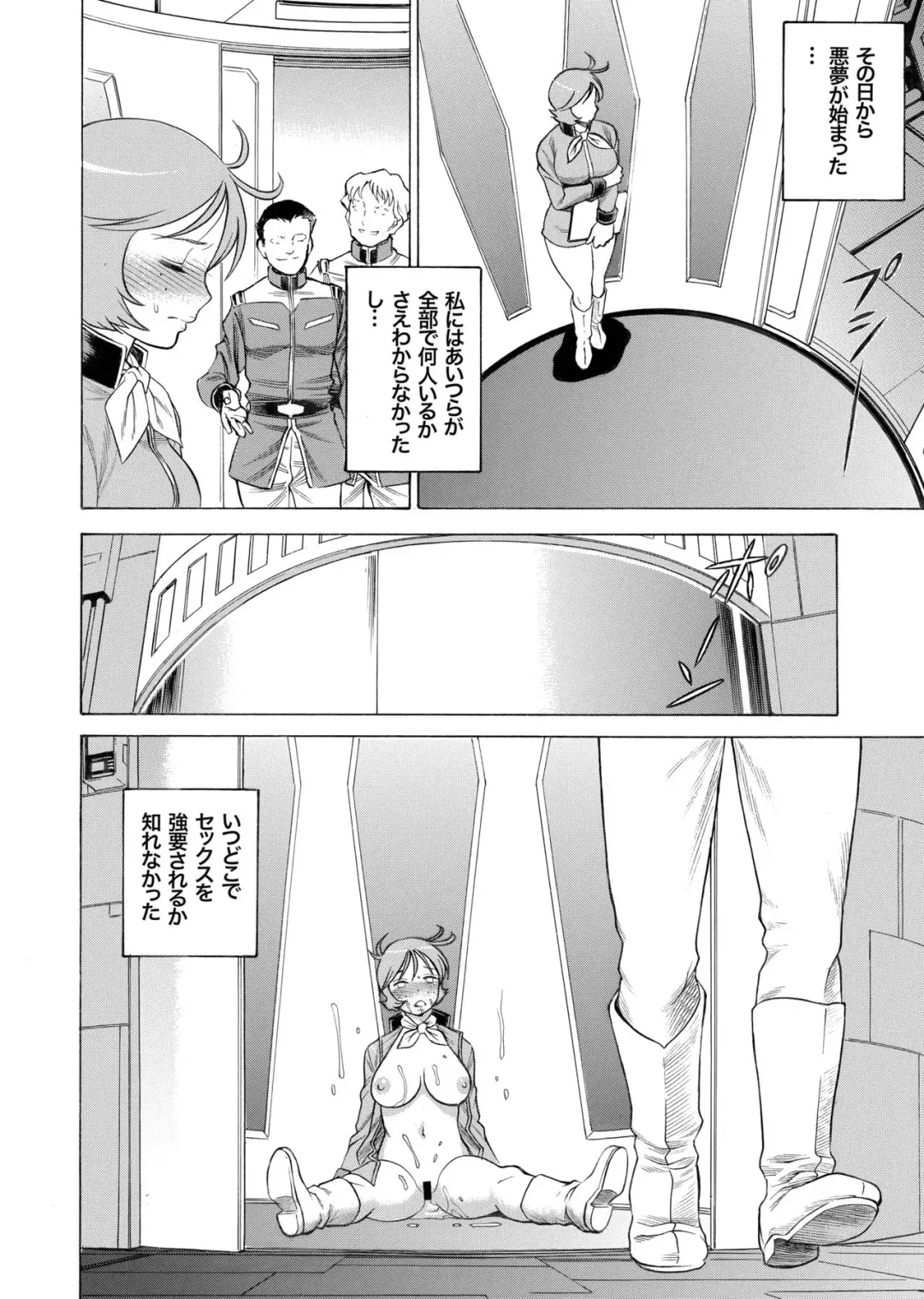 [Tamaki Nozomu] Reijoh Fhentai - Page 8